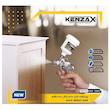 پیستوله بادی کنزاکس مدل KSG-02001
