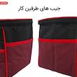 کیف ابزار سوناکس مدل 4041 سایز 180×220×400 میلی متر