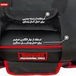 کیف ابزار سوناکس مدل 4041 سایز 180×220×400 میلی متر