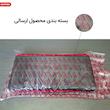 کیف ابزار سوناکس مدل 4041 سایز 180×220×400 میلی متر