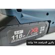 شمشاد زن شارژی باس  کد BS123JB267-3