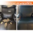 چسب چرمی نادیاهوم مدل  blk 20cm طول 1 متر