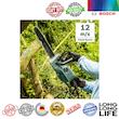 اره زنجیری برقی بوش مدل Universal 35