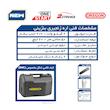 اره زنجیری بنزینی کنزاکس مدل KCS-250