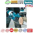 اره زنجیری برقی ماکیتا مدل UC 4041 A 