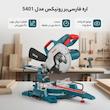اره فارسی بر رونیکس مدل 5401