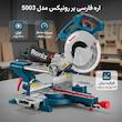 اره فارسی بر رونیکس مدل 5003