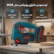 اره عمودبر رونیکس مدل 8608