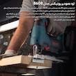 اره عمودبر رونیکس مدل 8608