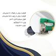 اره عمود بر دی سی ای مدل AMQ85