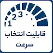 اره عمودبر بوش مدل GST 8000 E