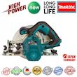  اره دیسکی ماکیتا مدل حرفه ای HS 7601 /190mm