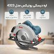اره دیسکی رونیکس مدل 4323