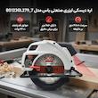 اره دیسکی لیزری صنعتی باس مدل BS123GL279_7
