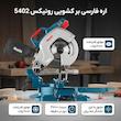 اره فارسی بر رونیکس مدل 5402