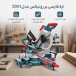 اره فارسی بر رونیکس مدل 5001