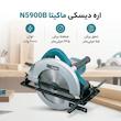 اره دیسکی ماکیتا مدل N5900B