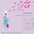 بادی اسپلش زنانه هدوی استوری مدل میدنایت رز و ویکتوریا سکرت نارگیل حجم 260 میلی لیتر مجموعه دو عددی