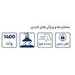 اره دیسکی بوش مدل GKS 190