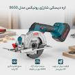 اره دیسکی رونیکس مدل 8650