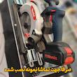 تبدیل اره دیسکی به اره میزی و تبدیل اور فرز به فرز میزی مدل MC board