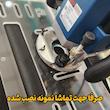 تبدیل اره دیسکی به اره میزی و تبدیل اور فرز به فرز میزی مدل MC board