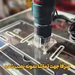 تبدیل اره دیسکی به اره میزی و تبدیل اور فرز به فرز میزی مدل MC board