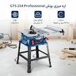  اره میزی نجاری بوش مدل حرفه ای GTS 254 Professional با پایه و تیغ برش