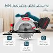 اره دیسکی رونیکس  مدل 8609