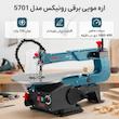 اره مویی برقی  رونیکس مدل 5701
