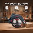 اره دیسکی رونیکس مدل 4318