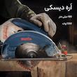 اره دیسکی رونیکس مدل 4318