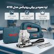 اره عمودبر برقی رونیکس مدل 4110