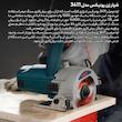 شیار زن رونیکس مدل 3411