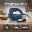  اره عمودبر آروا مدل 5406