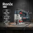 اره عمودبر رونیکس مدل 4120