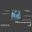 اره عمود بر رونیکس مدل 4165