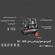 کمپرسور هوا رونیکس مدل rc-2512