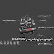 کمپرسور  هوا رونیکس مدل RH-RC1012
