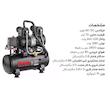 کمپرسور  هوا رونیکس مدل RH-RC1012