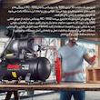 کمپرسور  هوا رونیکس مدل RH-RC1012