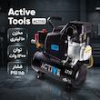 کمپرسور هوای اکتیو مدل AC1110