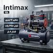 کمپرسور باد اینتیمکث مدل  -12L
