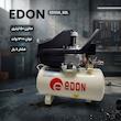 کمپرسور هوا ادون مدل ED550_50L