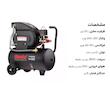 کمپرسور هوا رونیکس مدل RC-2510
