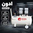 کمپرسور هوا ادون مدل ED550-25L