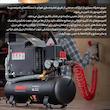 کمپرسور هوا رونیکس مدل RC-1010