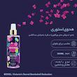 بادی اسپلش هدوی استوری مدل اینوکتوس و ویکتوریا سکرت Seduction حجم 260 میلی لیتر مجموعه دو عددی