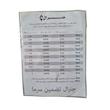 لوله موئی جنرال مدل 1.5HP