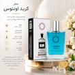 ادو پرفیوم مردانه هارلینگن مدل کرید اونتوس با رایحه خنک حجم 55 میلی لیتر